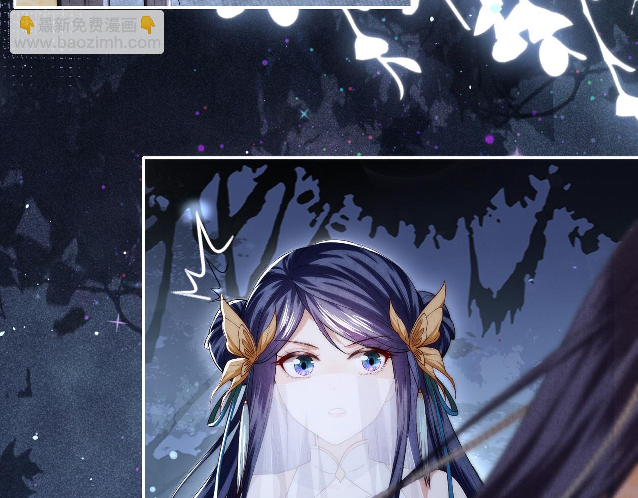 十米之內，原地飛昇 - 第4話 誰是你的小白臉？(2/3) - 5