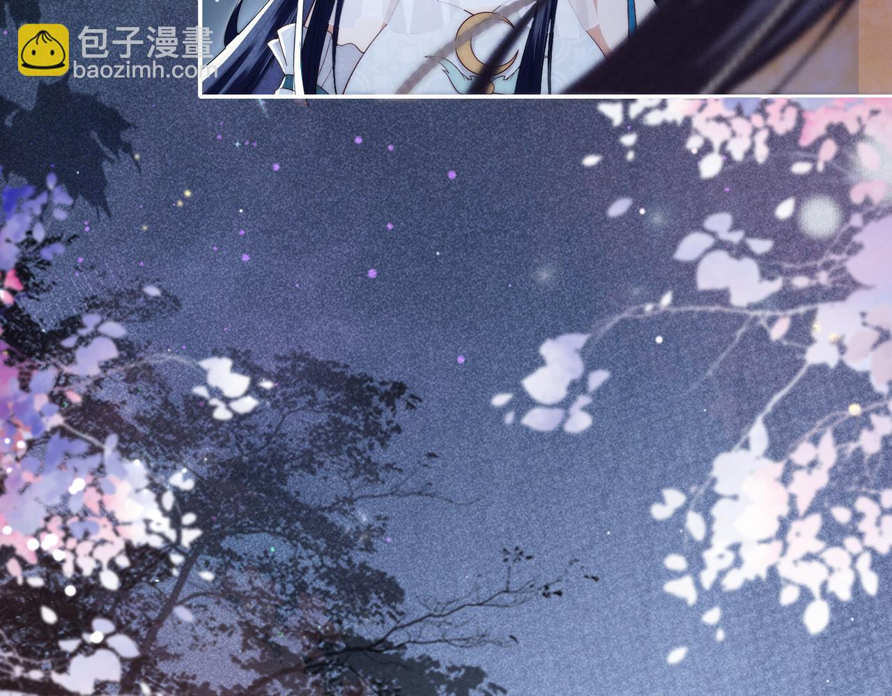 十米之內，原地飛昇 - 第4話 誰是你的小白臉？(2/3) - 6