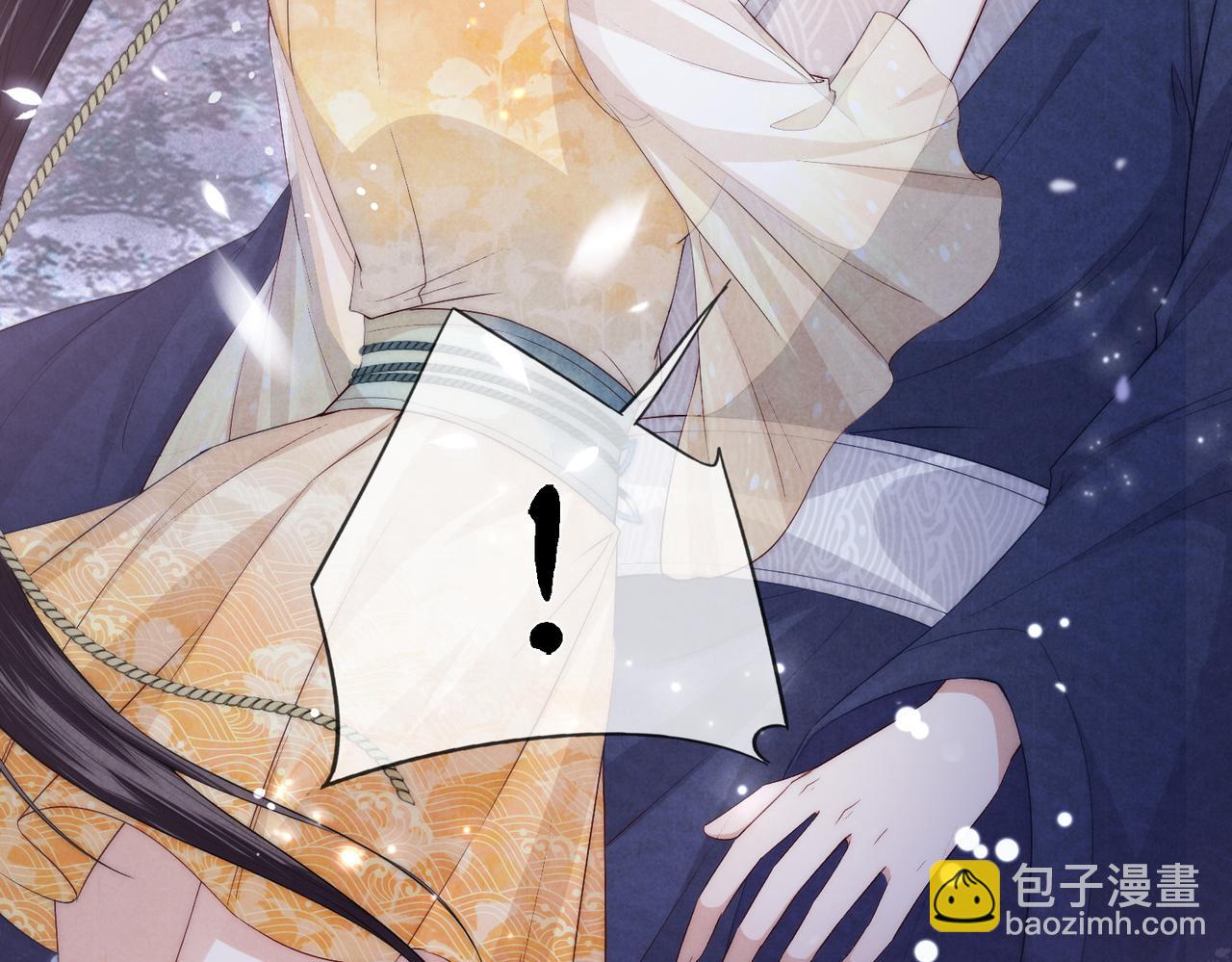 十米之內，原地飛昇 - 第4話 誰是你的小白臉？(2/3) - 8