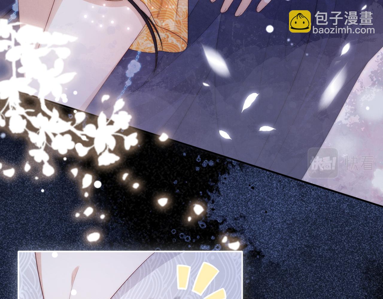 十米之內，原地飛昇 - 第4話 誰是你的小白臉？(2/3) - 1