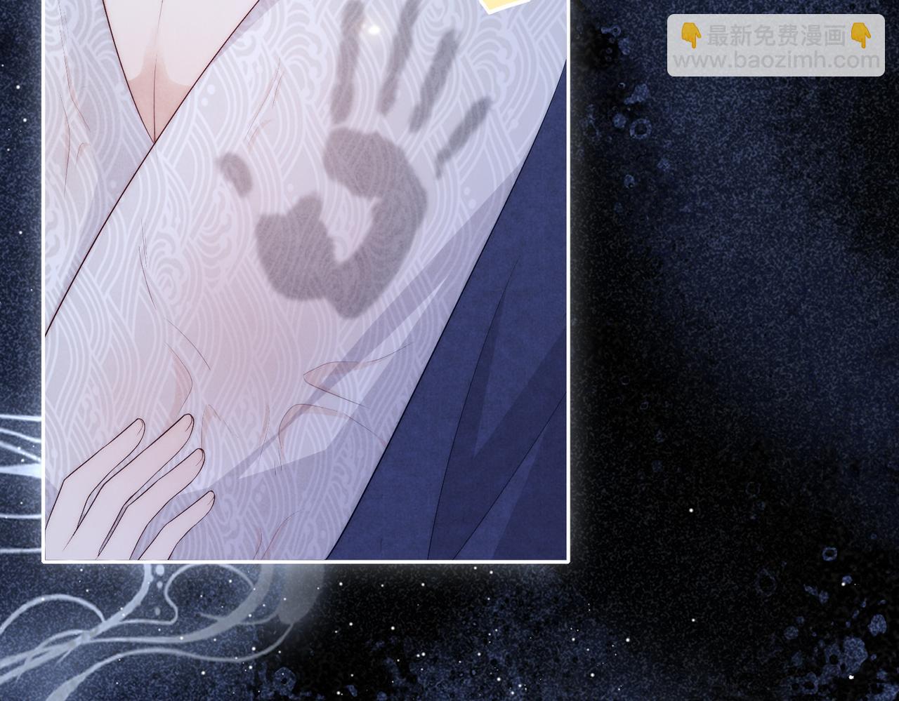 十米之內，原地飛昇 - 第4話 誰是你的小白臉？(2/3) - 2