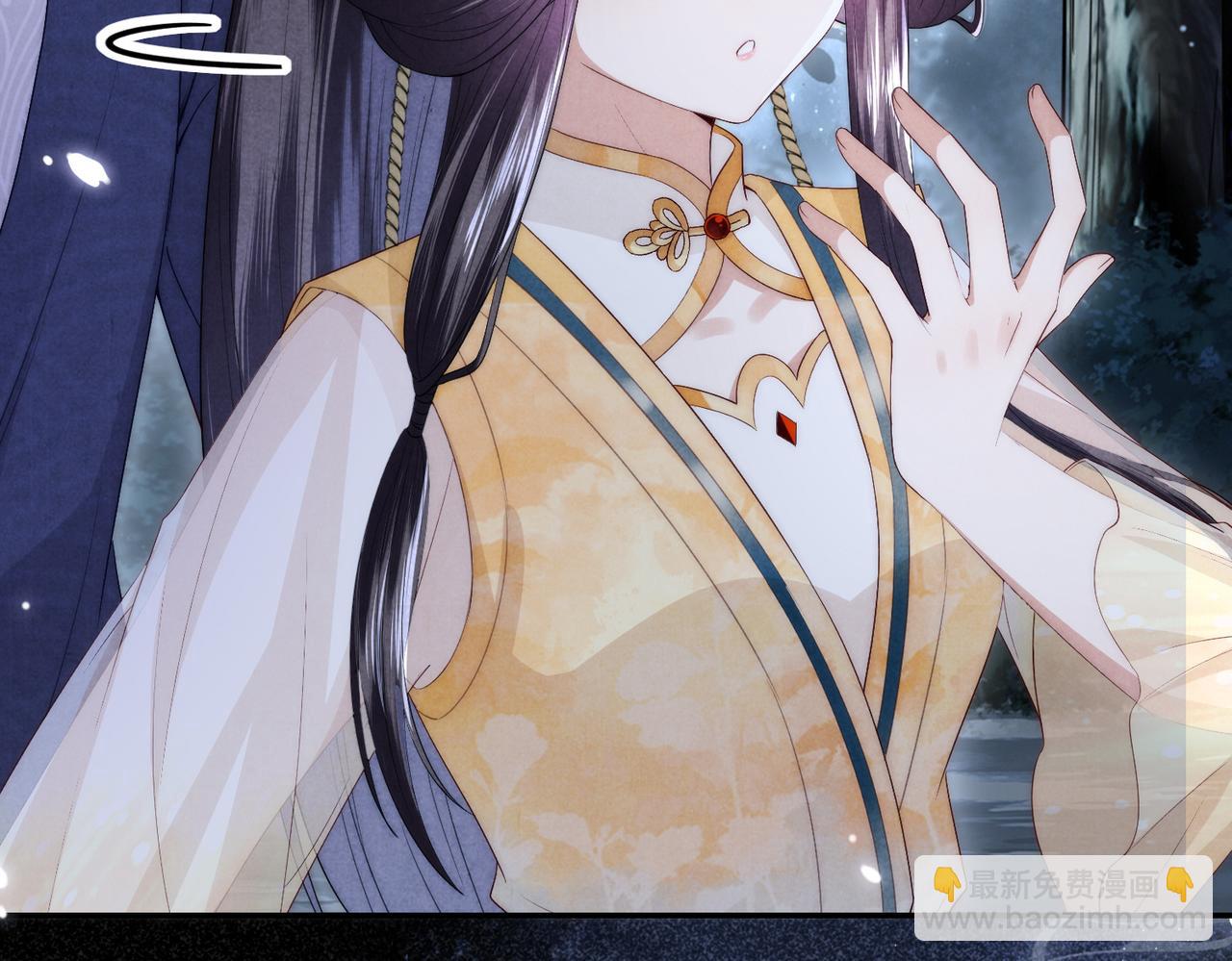 十米之內，原地飛昇 - 第4話 誰是你的小白臉？(2/3) - 4