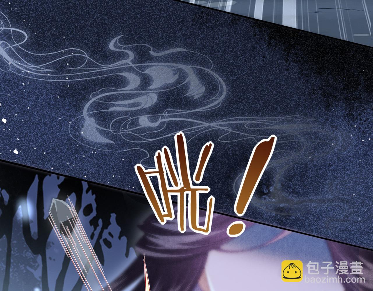 十米之內，原地飛昇 - 第4話 誰是你的小白臉？(2/3) - 2