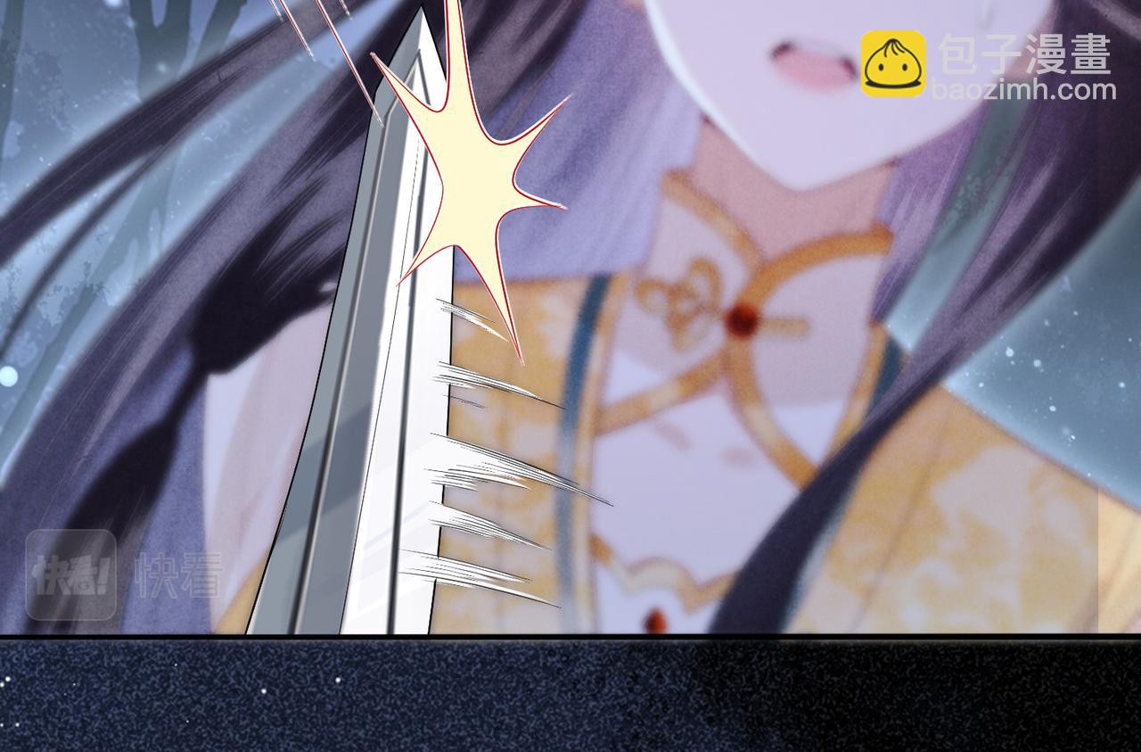 十米之內，原地飛昇 - 第4話 誰是你的小白臉？(2/3) - 3