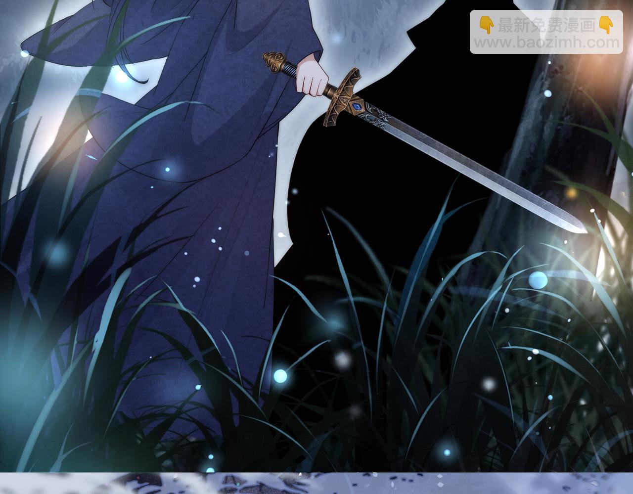 十米之內，原地飛昇 - 第4話 誰是你的小白臉？(2/3) - 6