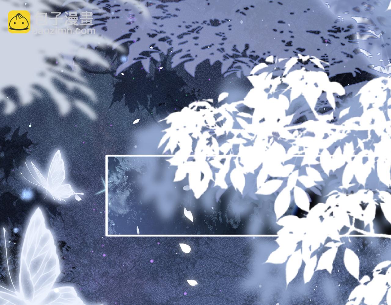 十米之內，原地飛昇 - 第4話 誰是你的小白臉？(2/3) - 7