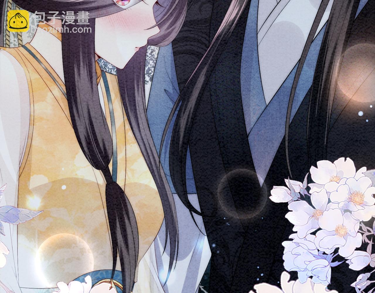 十米之內，原地飛昇 - 第4話 誰是你的小白臉？(2/3) - 6