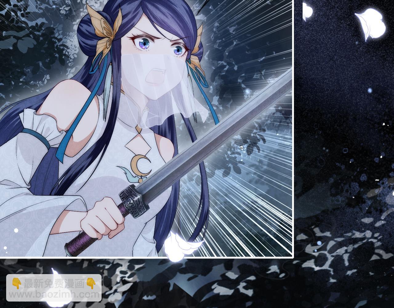 十米之內，原地飛昇 - 第4話 誰是你的小白臉？(2/3) - 8