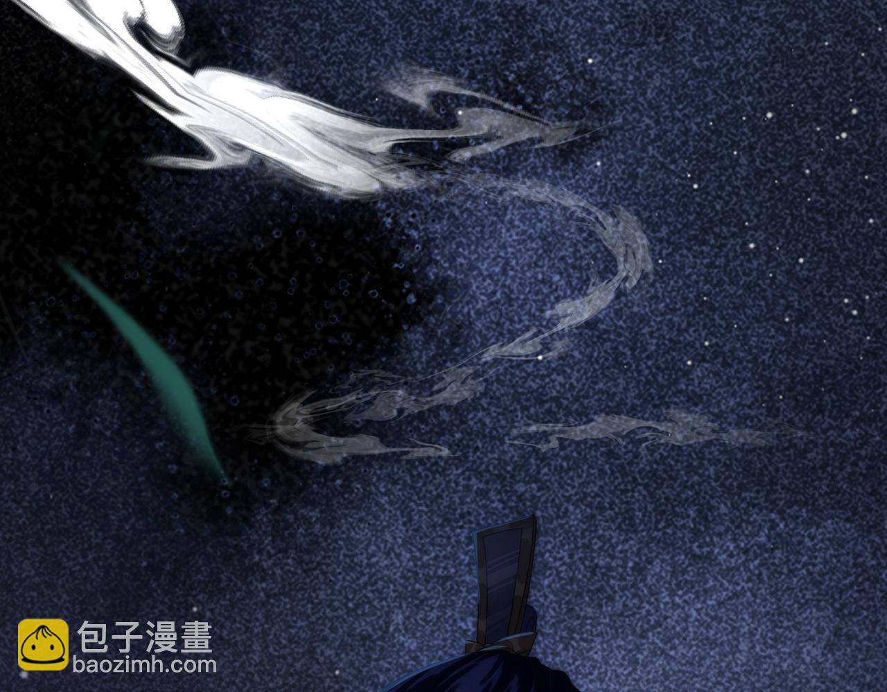 十米之內，原地飛昇 - 第4話 誰是你的小白臉？(1/3) - 1