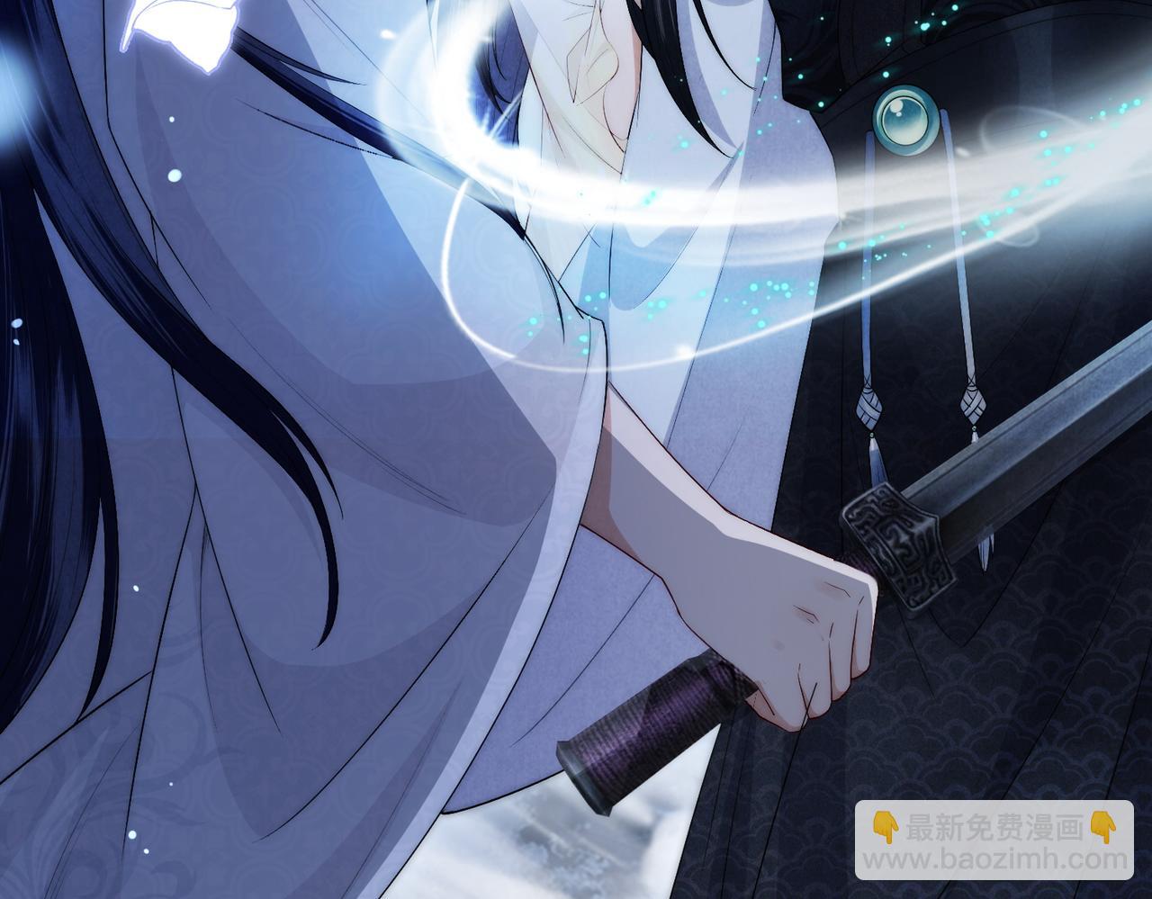 十米之內，原地飛昇 - 第4話 誰是你的小白臉？(2/3) - 4