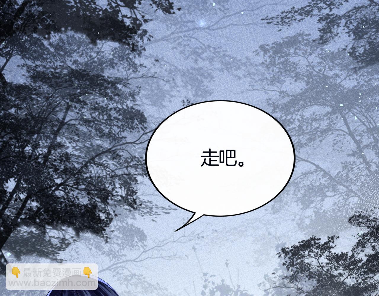 十米之內，原地飛昇 - 第4話 誰是你的小白臉？(2/3) - 8