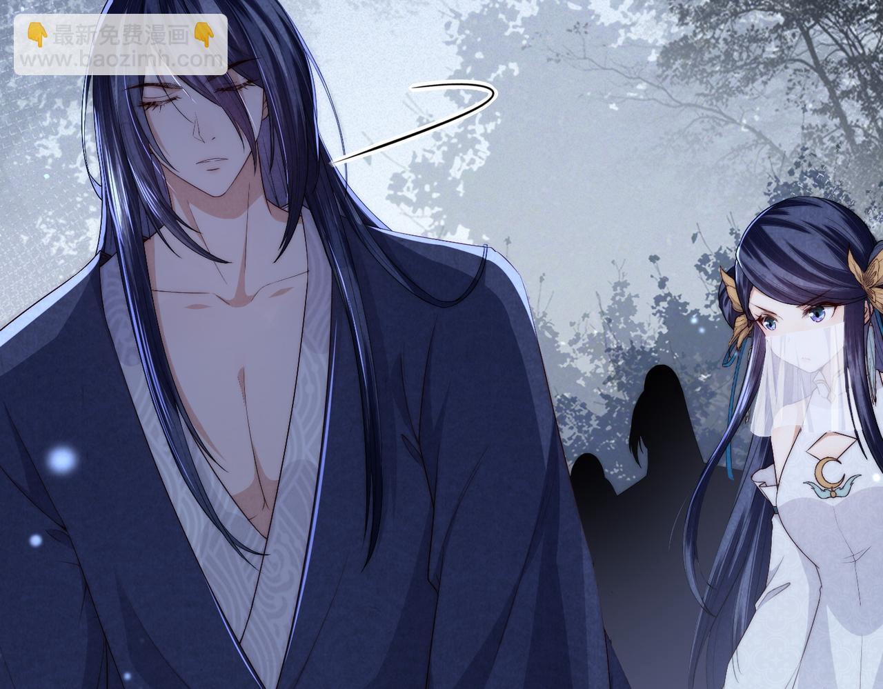 十米之內，原地飛昇 - 第4話 誰是你的小白臉？(2/3) - 1