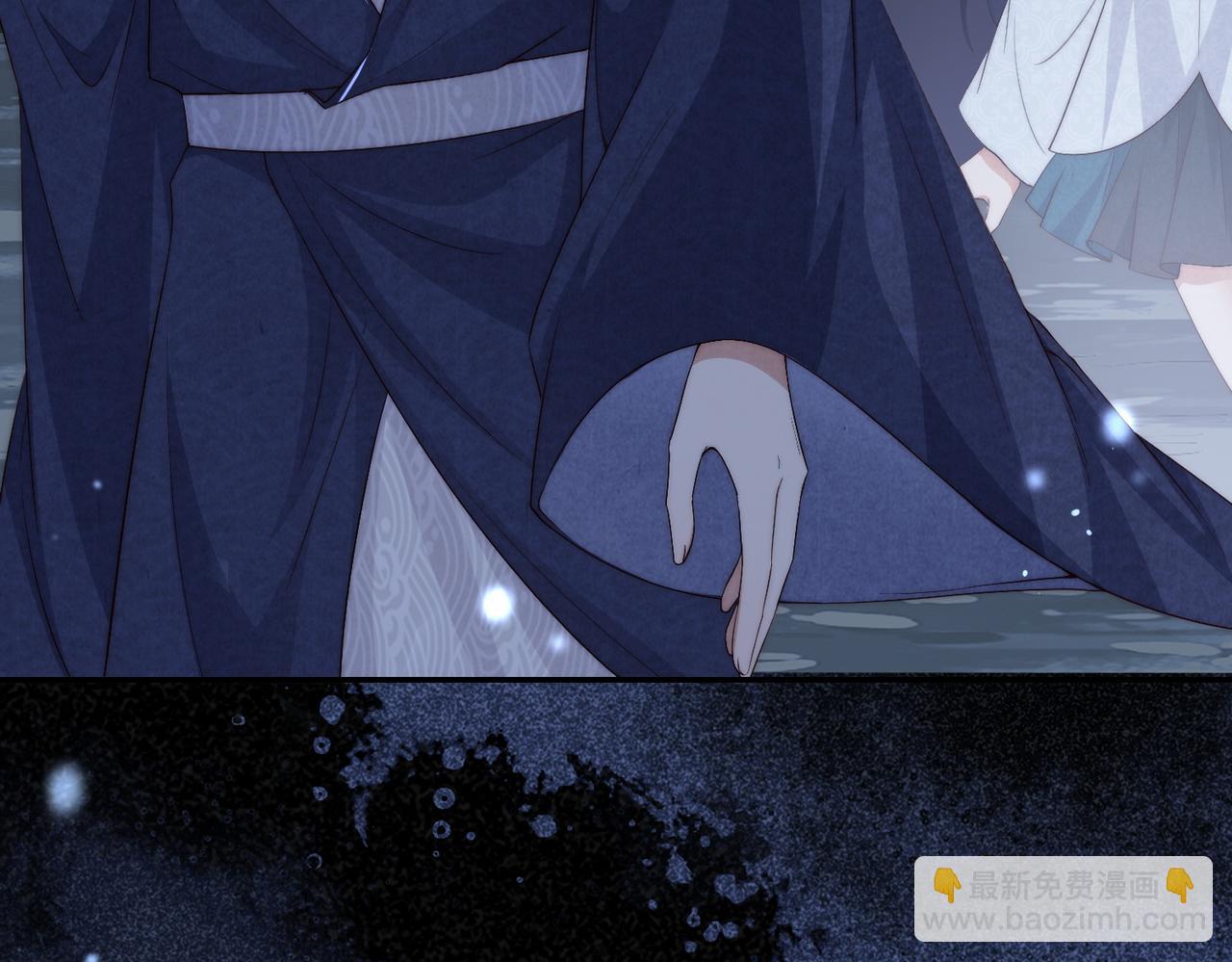 十米之內，原地飛昇 - 第4話 誰是你的小白臉？(2/3) - 2