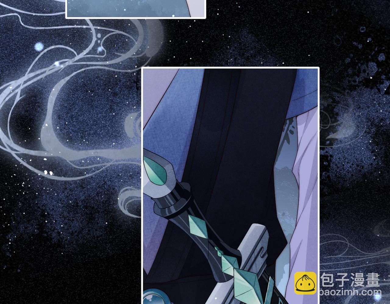 十米之內，原地飛昇 - 第4話 誰是你的小白臉？(2/3) - 4