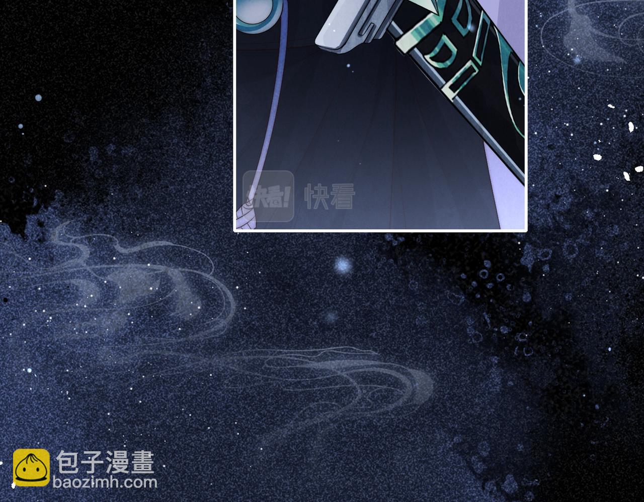 十米之內，原地飛昇 - 第4話 誰是你的小白臉？(2/3) - 5