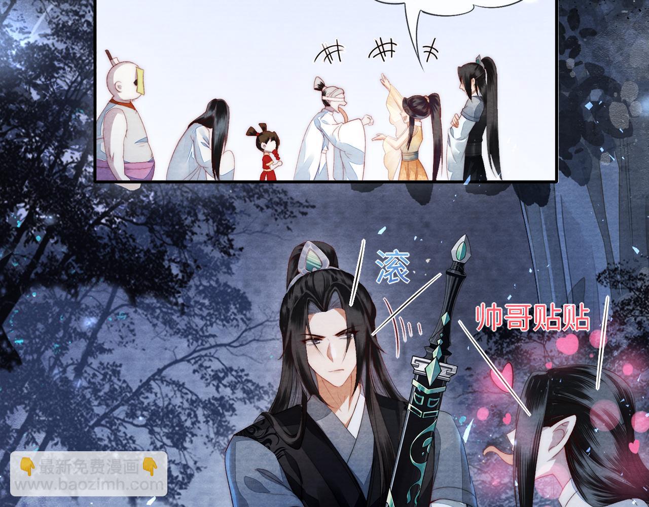 十米之內，原地飛昇 - 第6話 經商鬼才一夜暴富(3/3) - 5