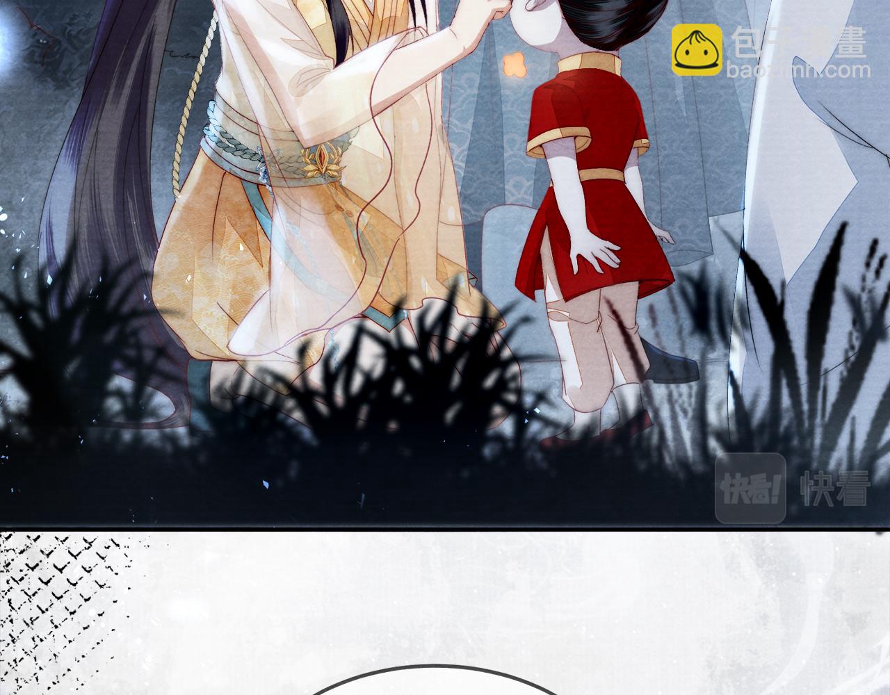 十米之內，原地飛昇 - 第6話 經商鬼才一夜暴富(3/3) - 7