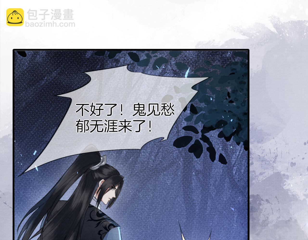 十米之內，原地飛昇 - 第6話 經商鬼才一夜暴富(3/3) - 6