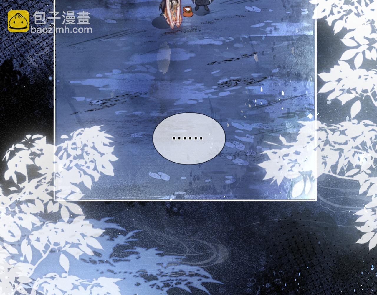 十米之內，原地飛昇 - 第6話 經商鬼才一夜暴富(3/3) - 4