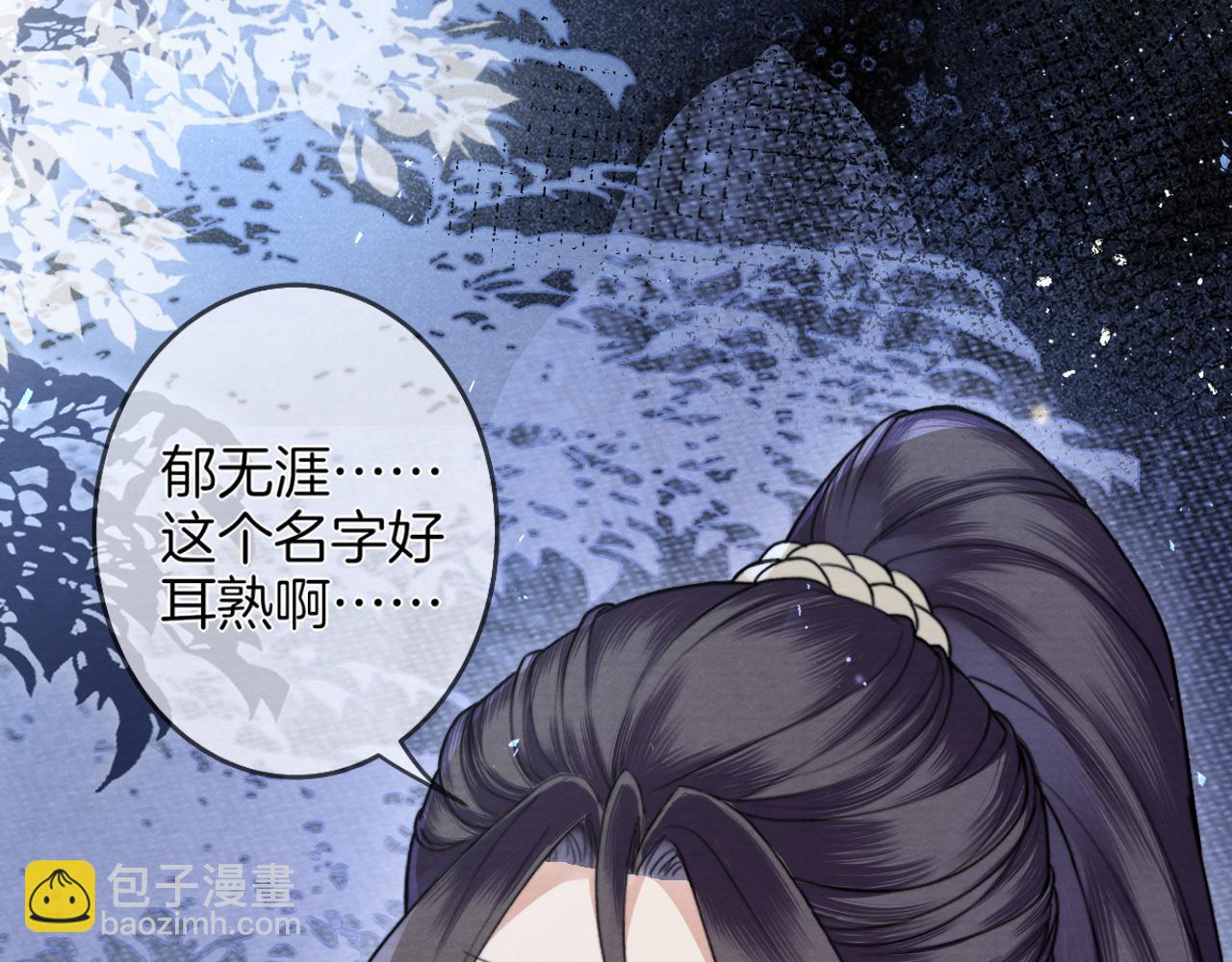 十米之內，原地飛昇 - 第6話 經商鬼才一夜暴富(3/3) - 5