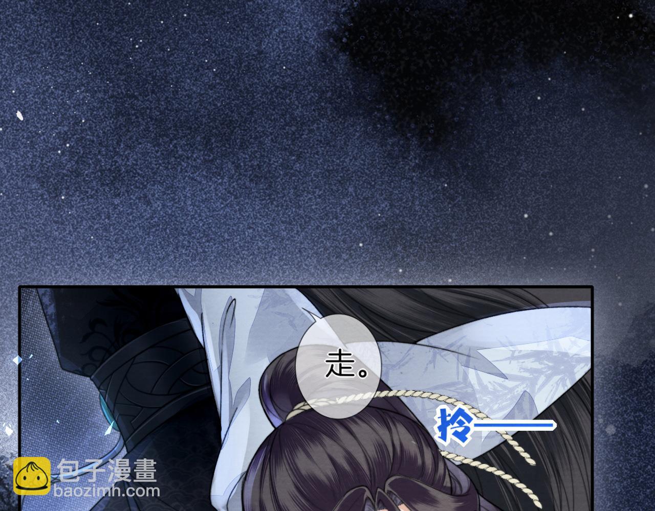 十米之內，原地飛昇 - 第6話 經商鬼才一夜暴富(3/3) - 7