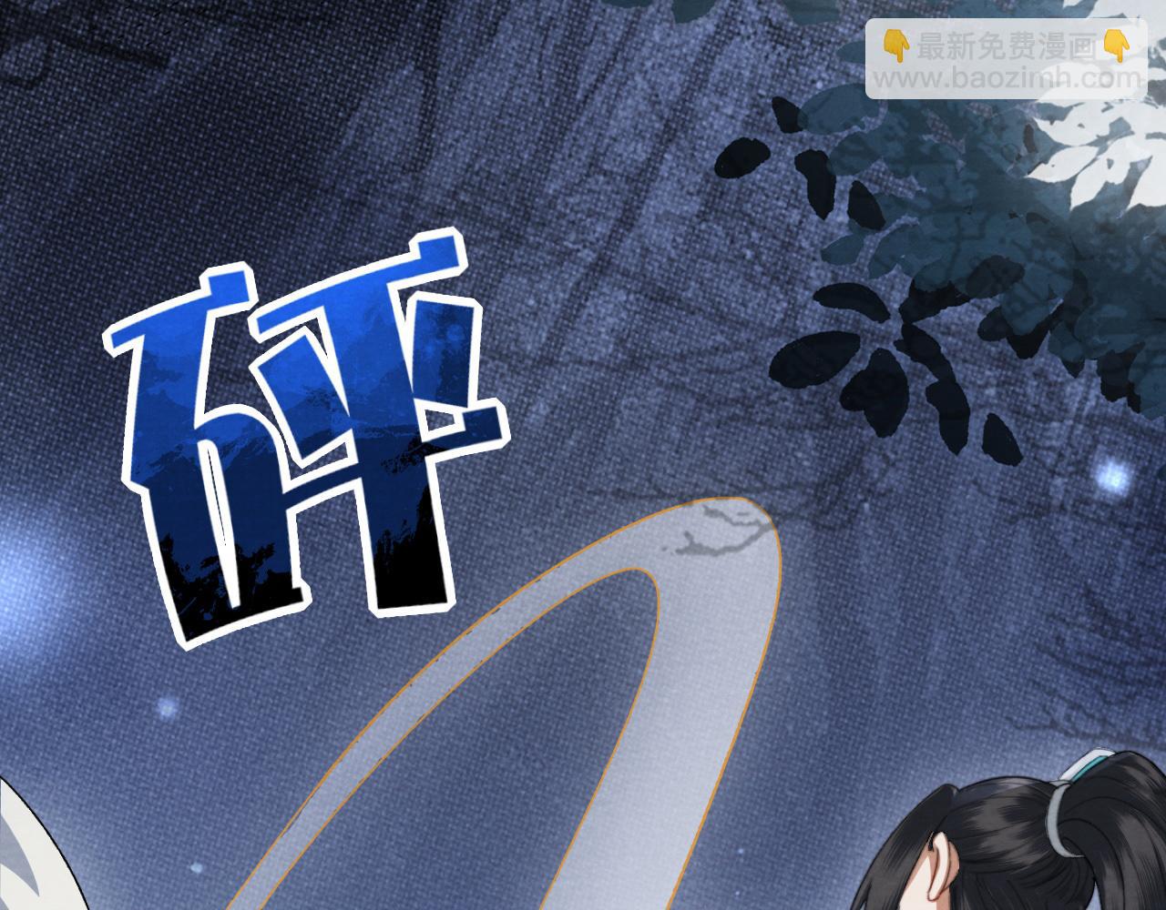 十米之內，原地飛昇 - 第6話 經商鬼才一夜暴富(3/3) - 2