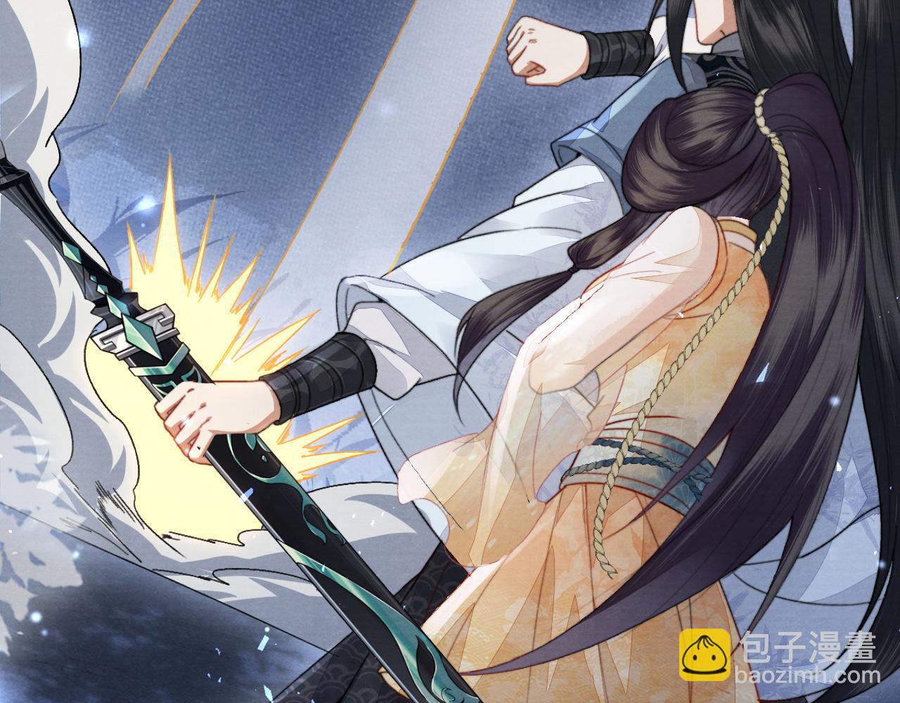 十米之內，原地飛昇 - 第6話 經商鬼才一夜暴富(3/3) - 3