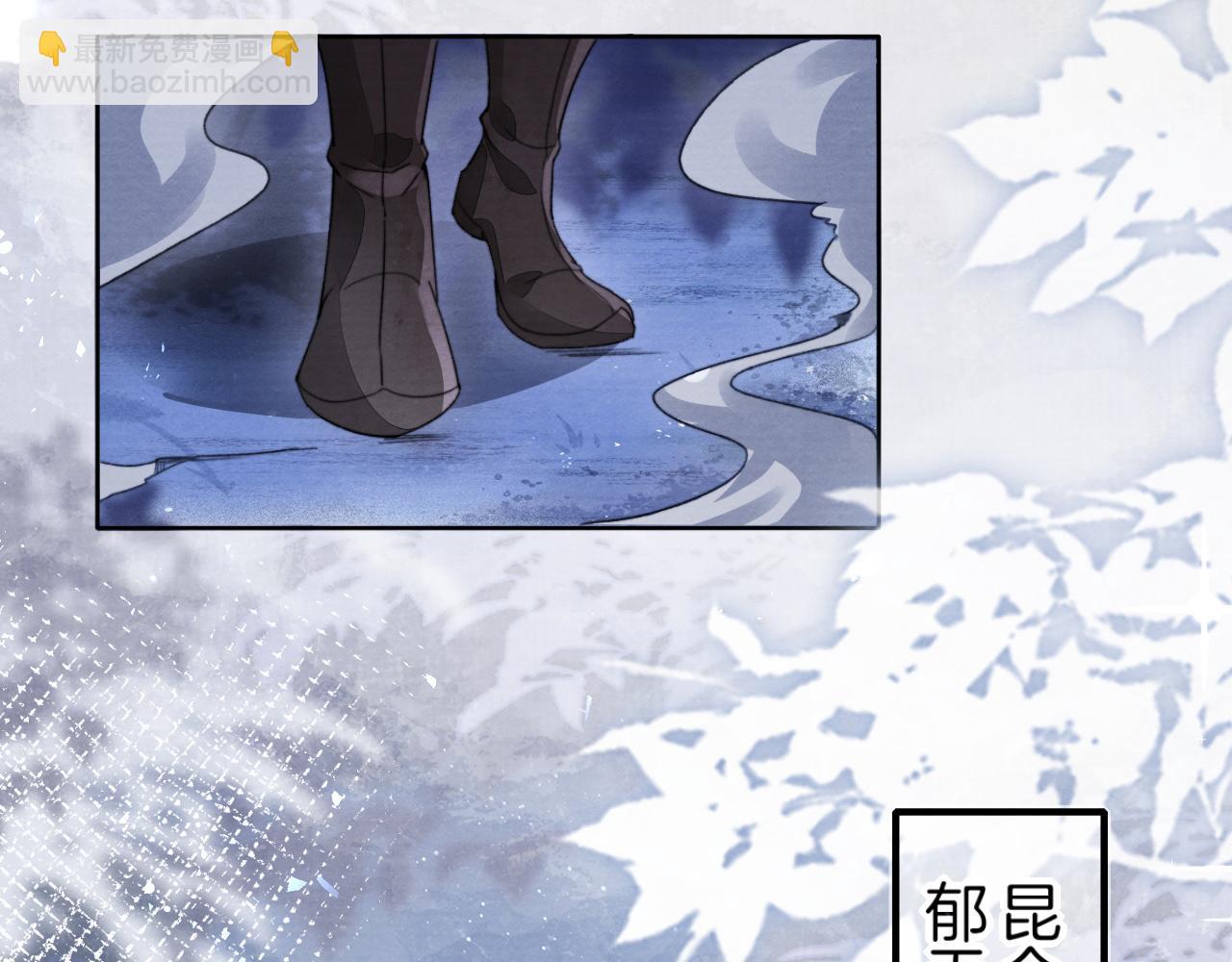 十米之內，原地飛昇 - 第6話 經商鬼才一夜暴富(3/3) - 5