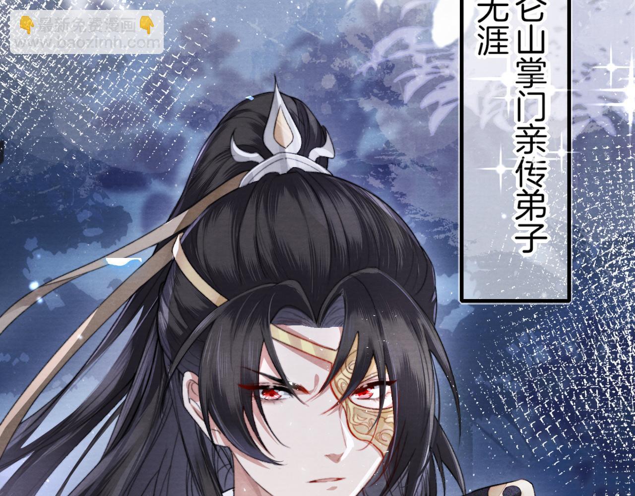 十米之內，原地飛昇 - 第6話 經商鬼才一夜暴富(3/3) - 6