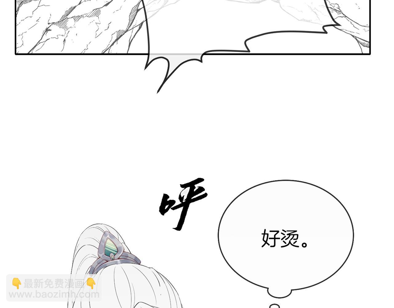 十米之內，原地飛昇 - 第6話 經商鬼才一夜暴富(3/3) - 5