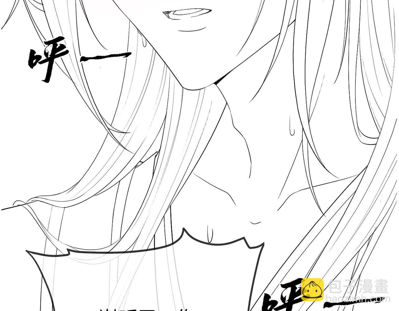 十米之內，原地飛昇 - 第6話 經商鬼才一夜暴富(3/3) - 3