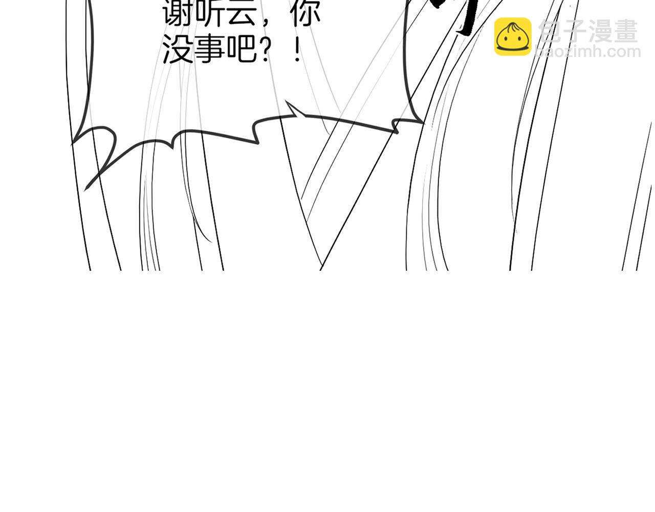 十米之內，原地飛昇 - 第6話 經商鬼才一夜暴富(3/3) - 4