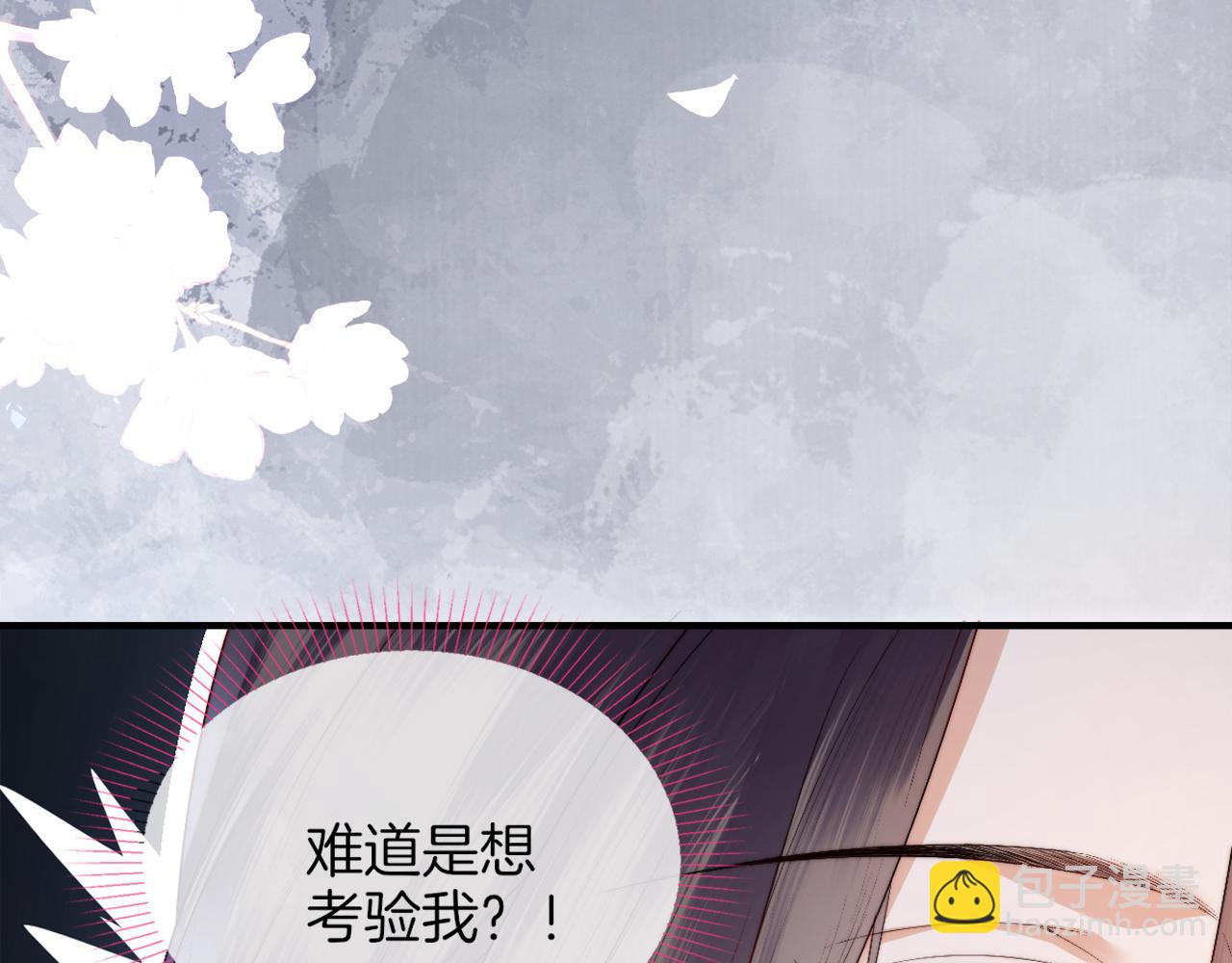 十米之內，原地飛昇 - 第6話 經商鬼才一夜暴富(1/3) - 6