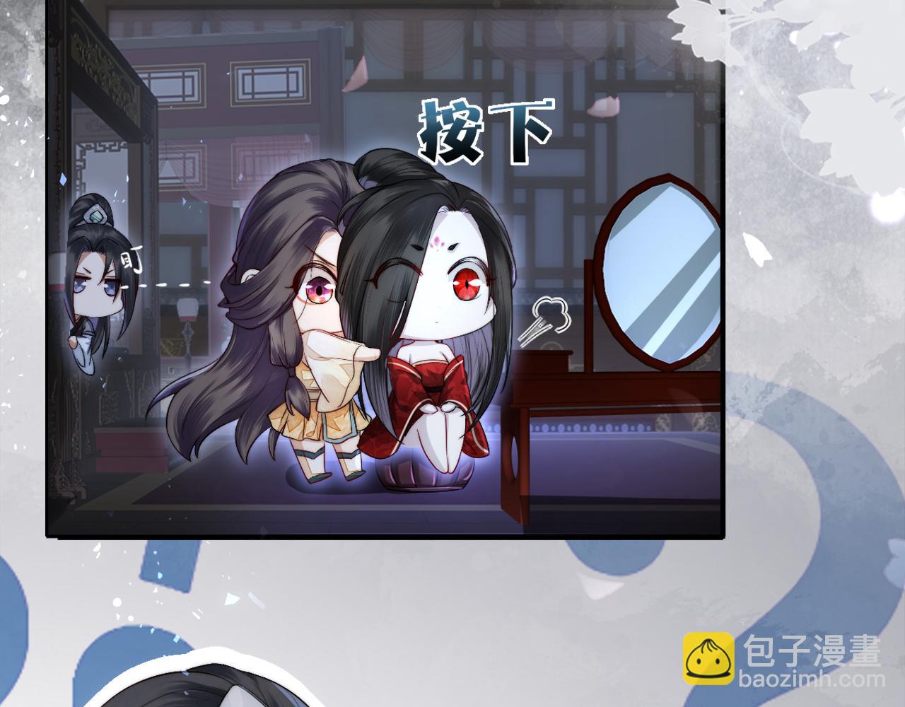 十米之內，原地飛昇 - 第6話 經商鬼才一夜暴富(1/3) - 3