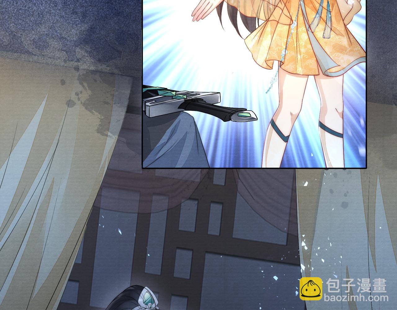 十米之內，原地飛昇 - 第6話 經商鬼才一夜暴富(1/3) - 8