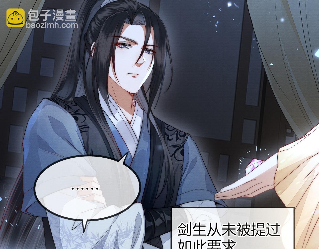 十米之內，原地飛昇 - 第6話 經商鬼才一夜暴富(1/3) - 1