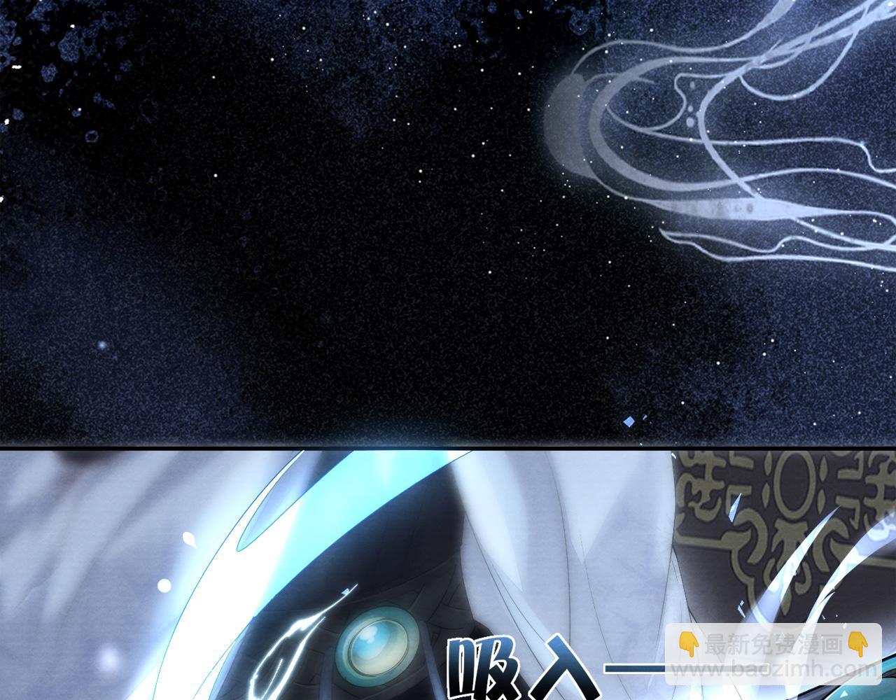 十米之內，原地飛昇 - 第6話 經商鬼才一夜暴富(1/3) - 3