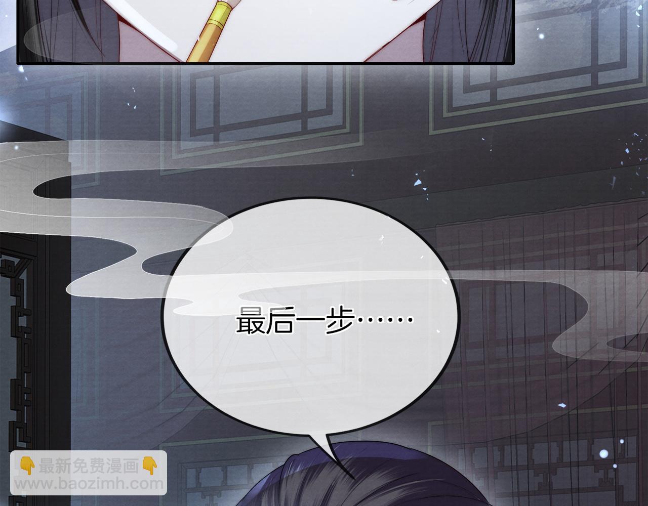 十米之內，原地飛昇 - 第6話 經商鬼才一夜暴富(1/3) - 1