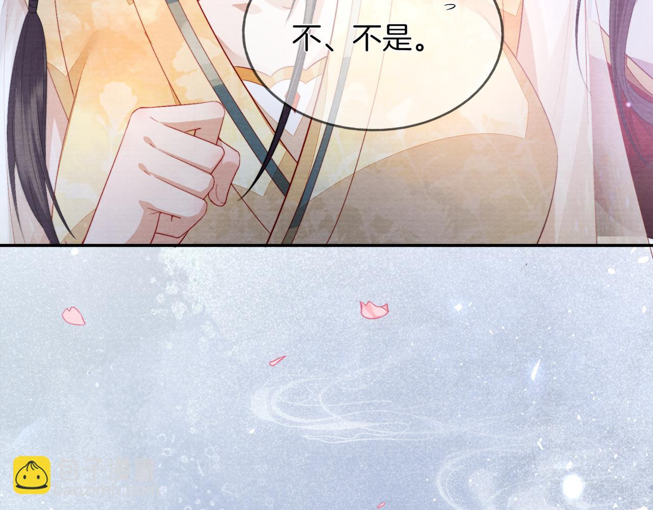 十米之內，原地飛昇 - 第6話 經商鬼才一夜暴富(1/3) - 4