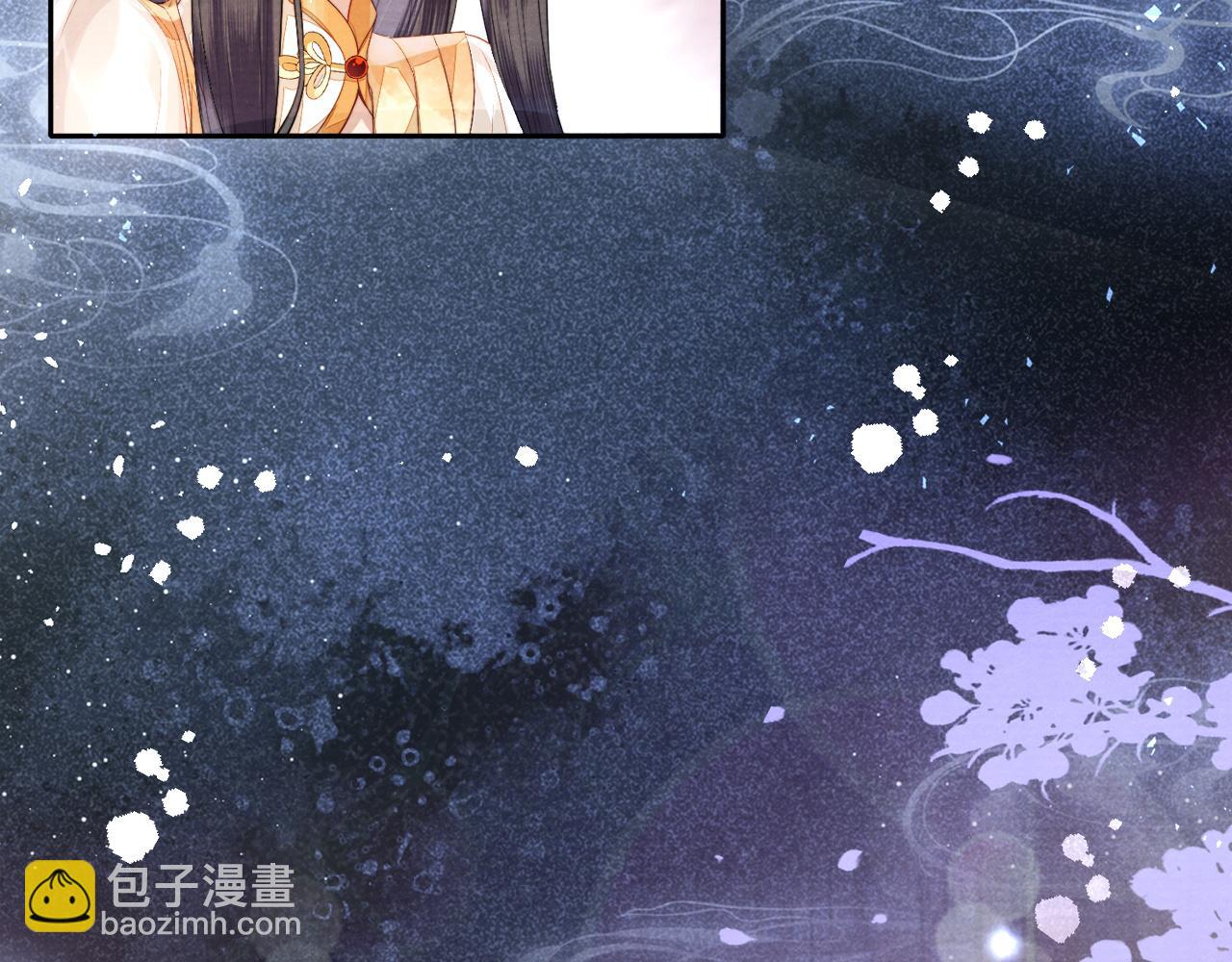 十米之內，原地飛昇 - 第6話 經商鬼才一夜暴富(1/3) - 8