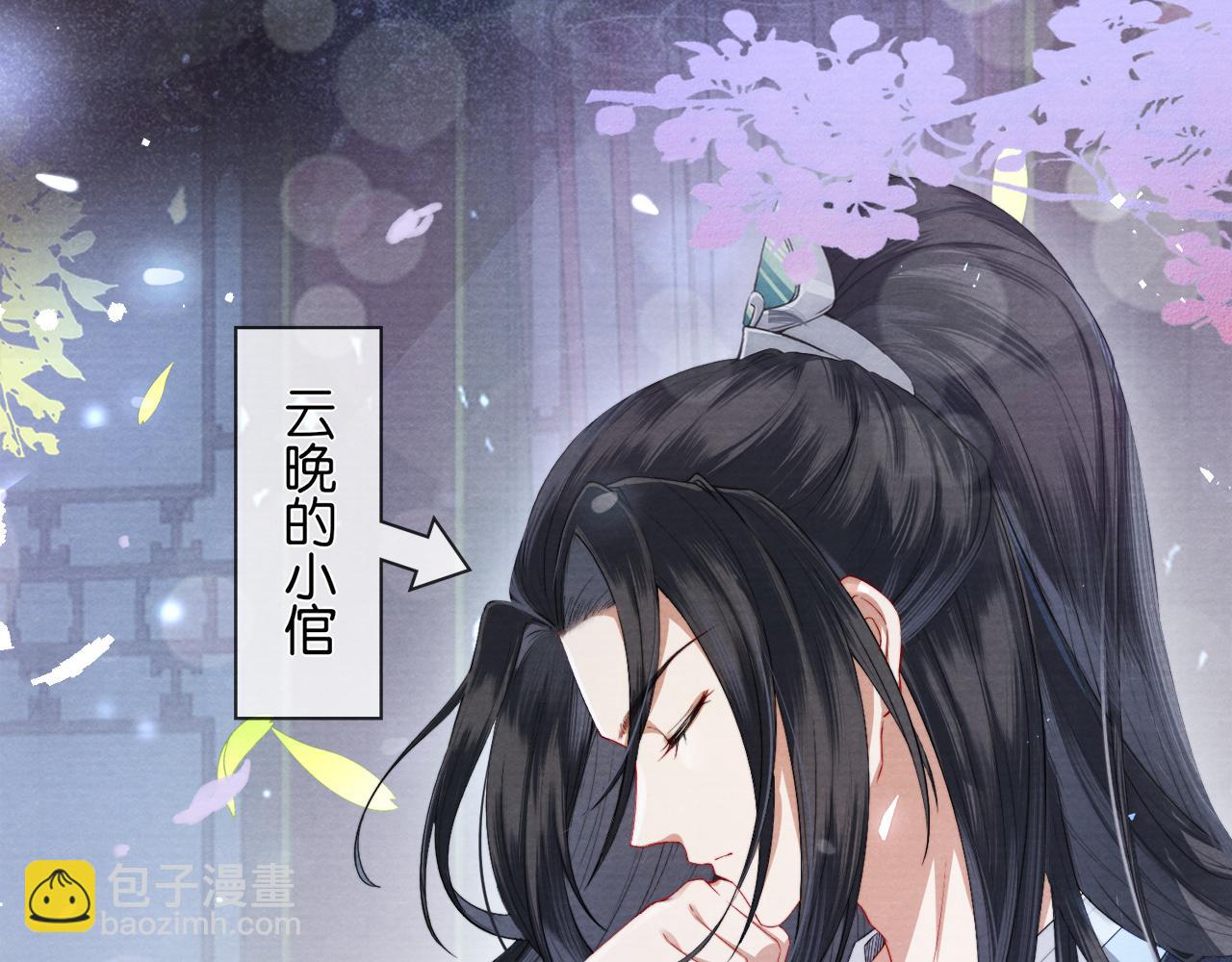 十米之內，原地飛昇 - 第6話 經商鬼才一夜暴富(1/3) - 1