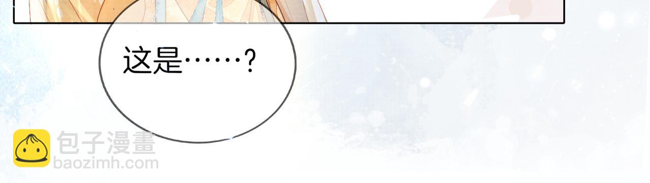 十米之內，原地飛昇 - 第6話 經商鬼才一夜暴富(2/3) - 1