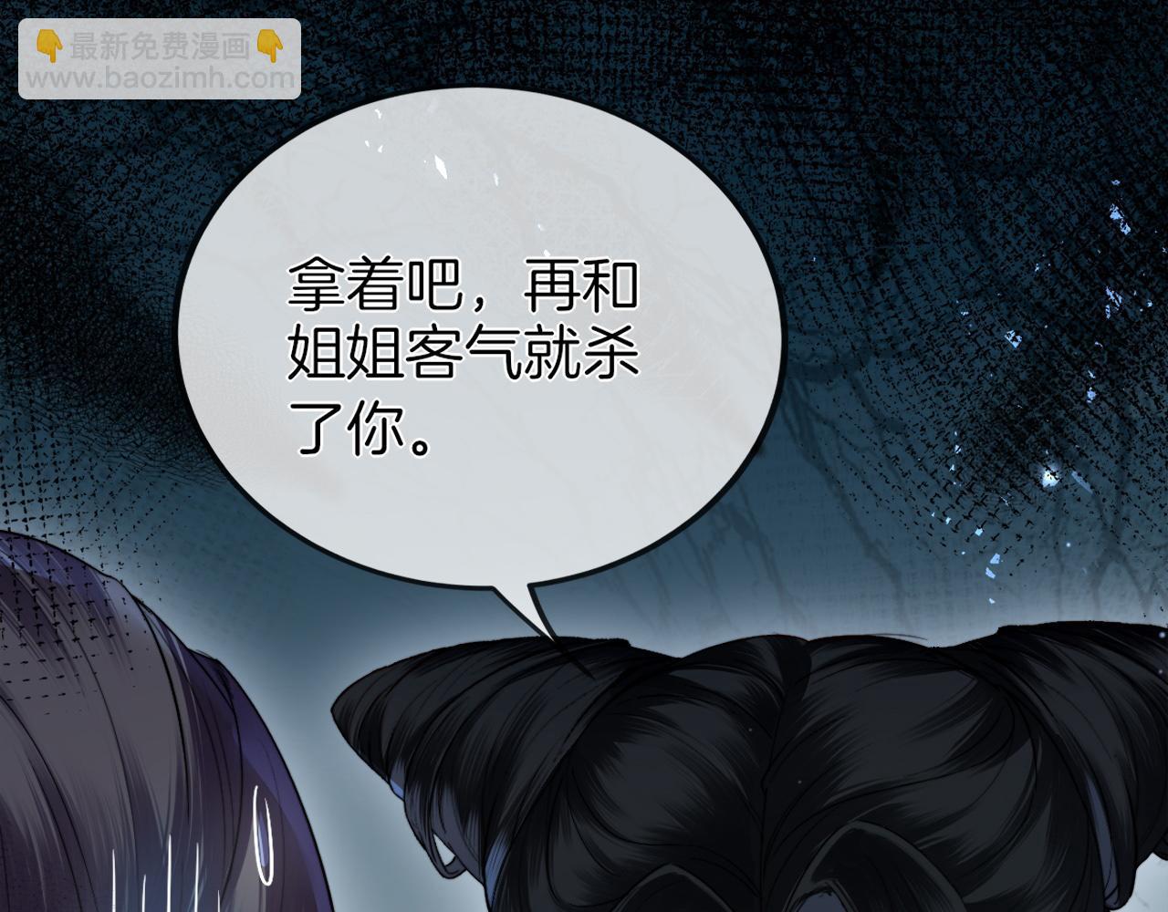 十米之內，原地飛昇 - 第6話 經商鬼才一夜暴富(2/3) - 4