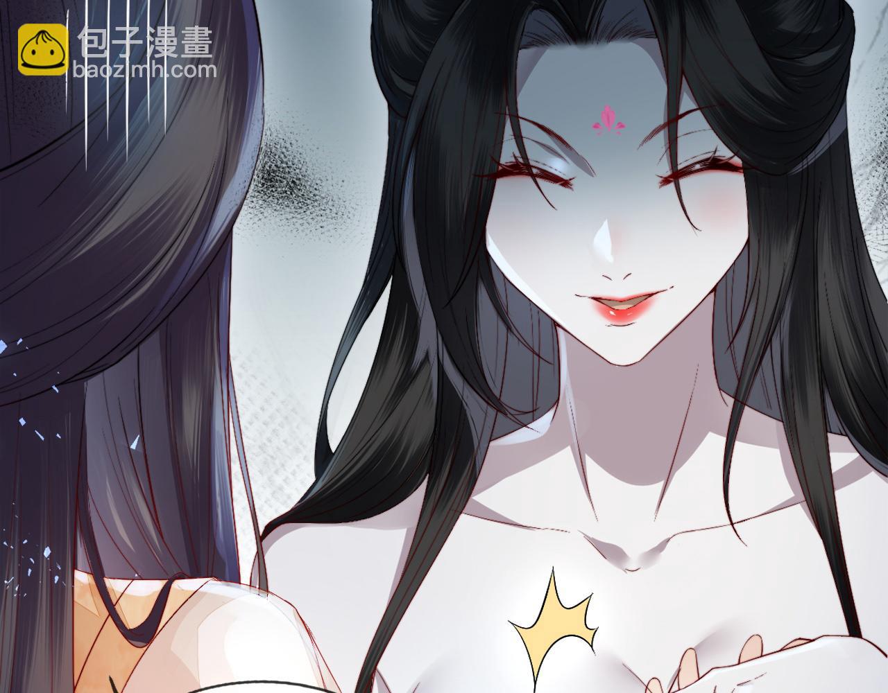 十米之內，原地飛昇 - 第6話 經商鬼才一夜暴富(2/3) - 5