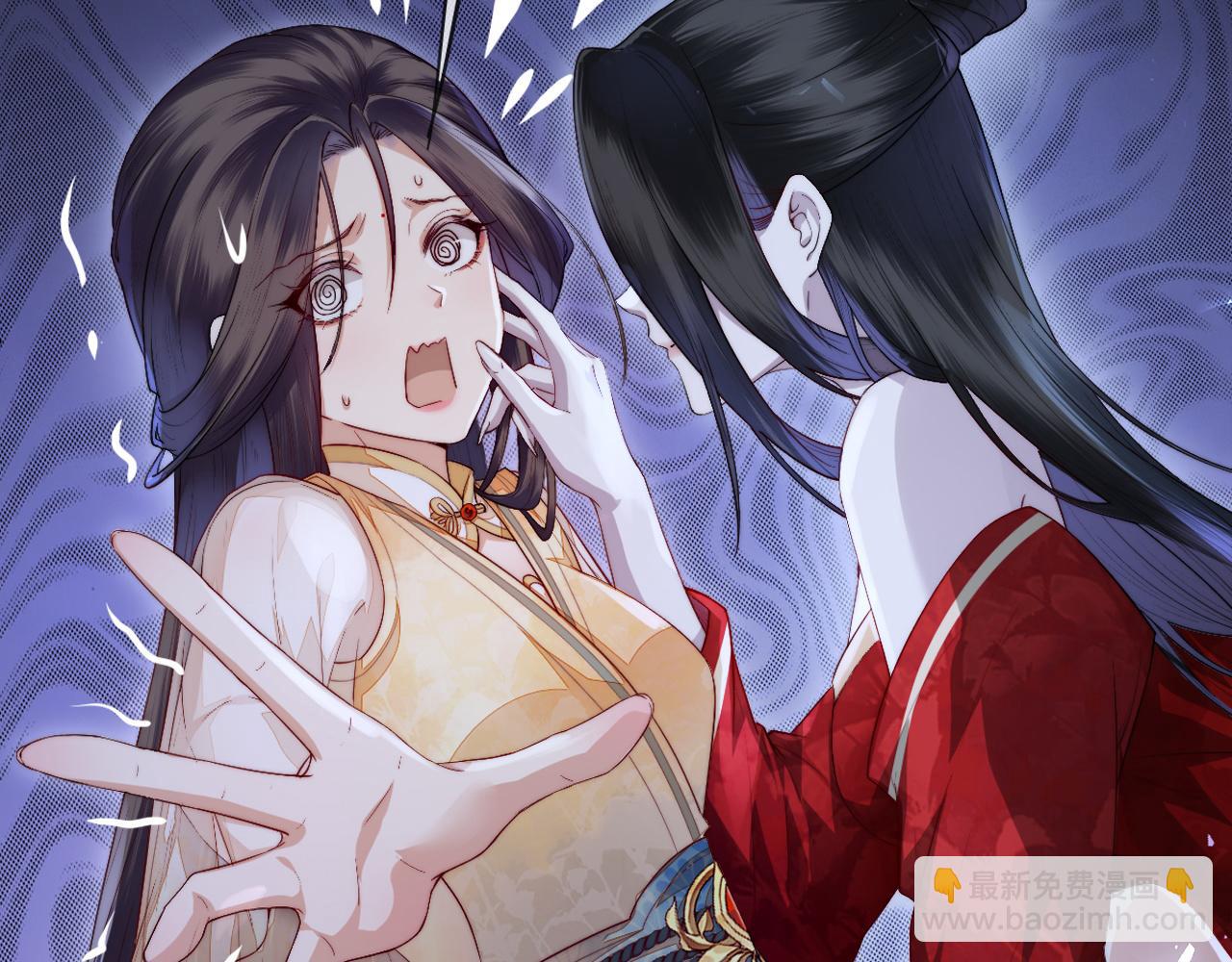 十米之內，原地飛昇 - 第6話 經商鬼才一夜暴富(1/3) - 6