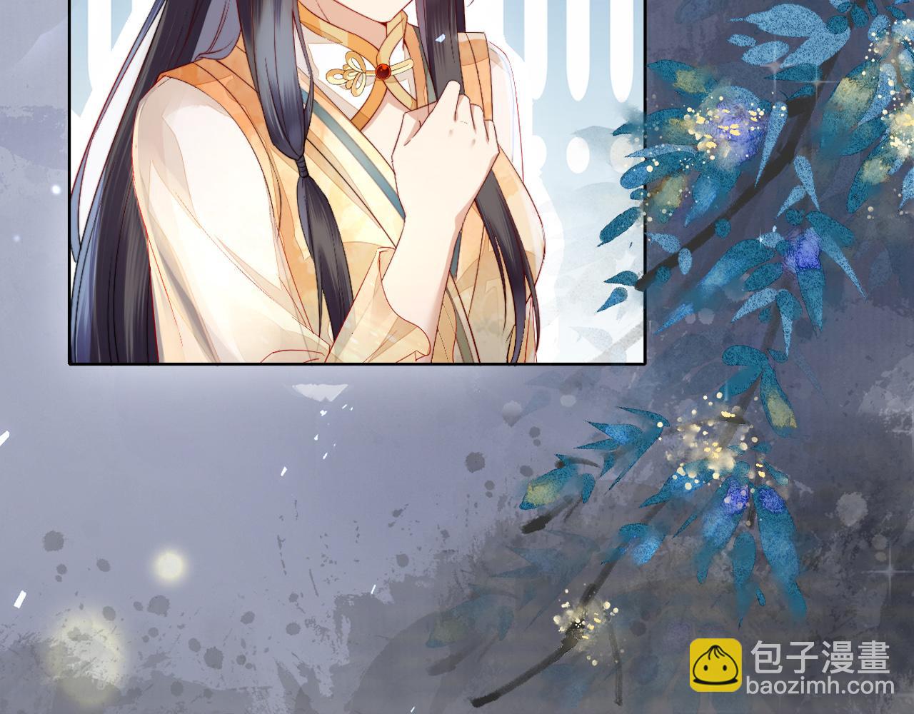 十米之內，原地飛昇 - 第6話 經商鬼才一夜暴富(2/3) - 8