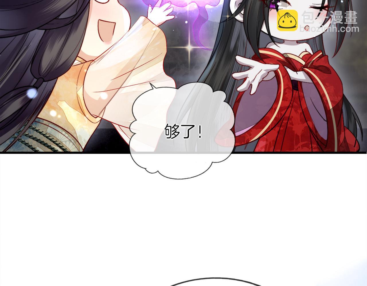 十米之內，原地飛昇 - 第6話 經商鬼才一夜暴富(2/3) - 2