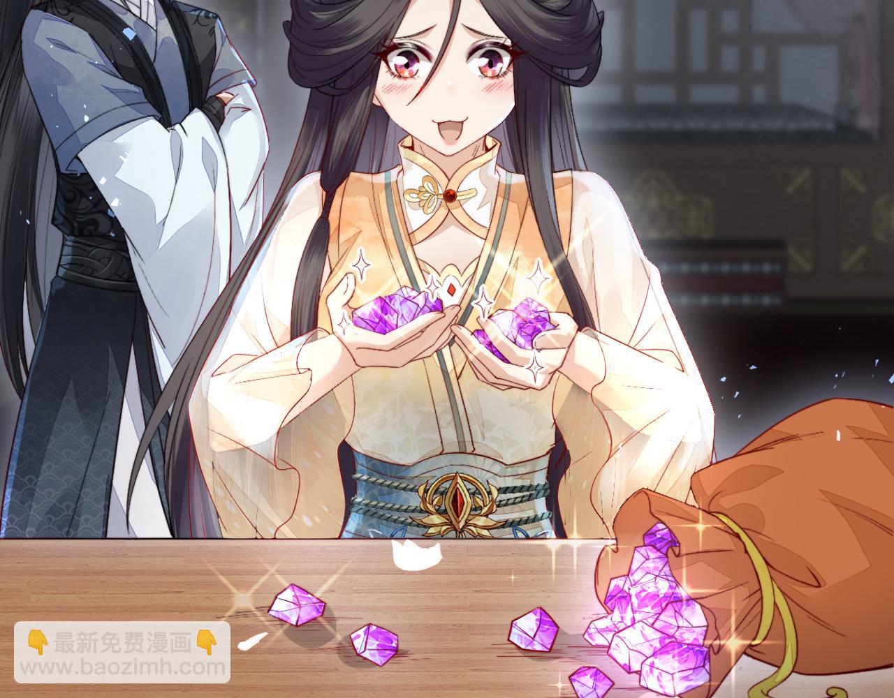 十米之內，原地飛昇 - 第6話 經商鬼才一夜暴富(2/3) - 4