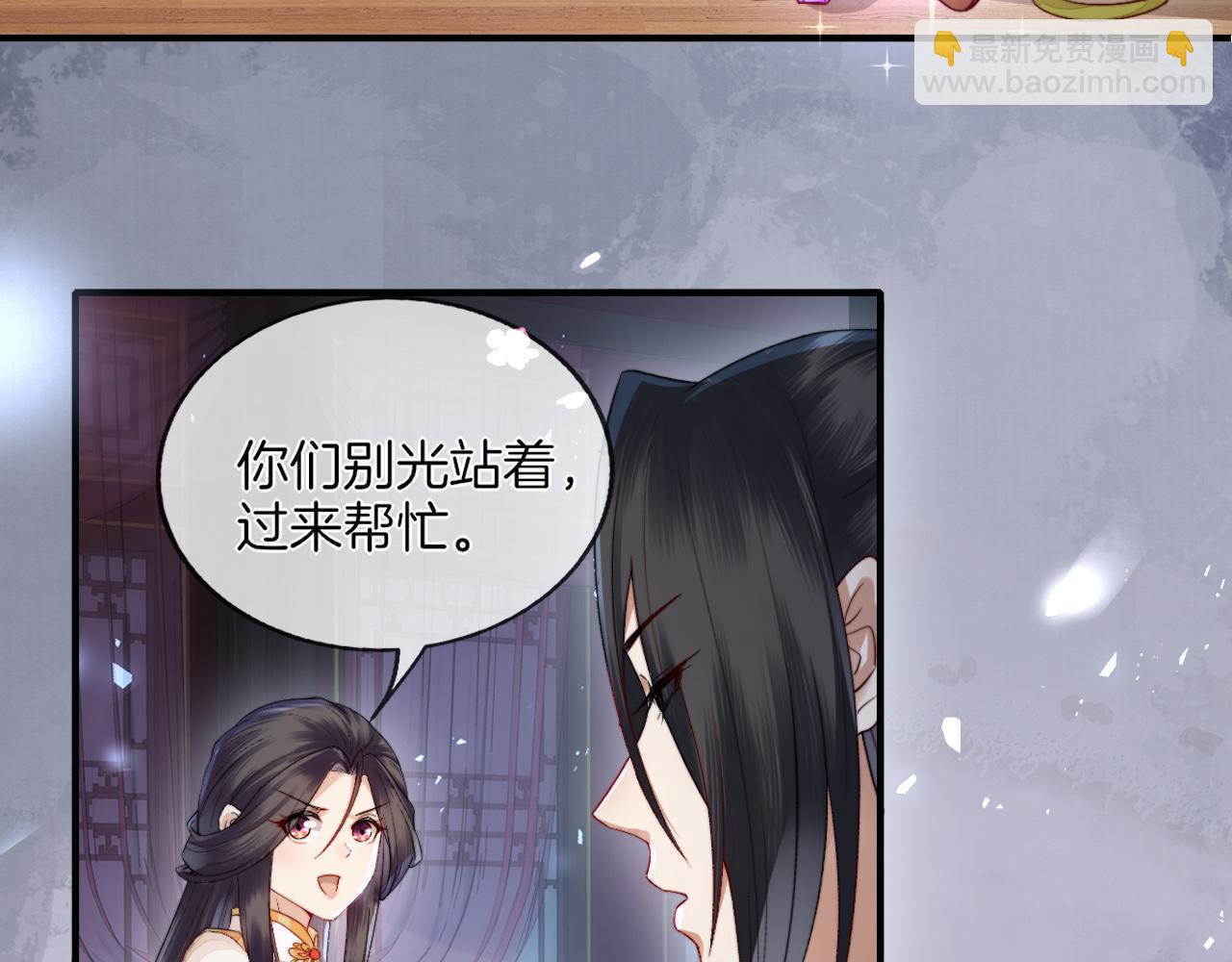 十米之內，原地飛昇 - 第6話 經商鬼才一夜暴富(2/3) - 5