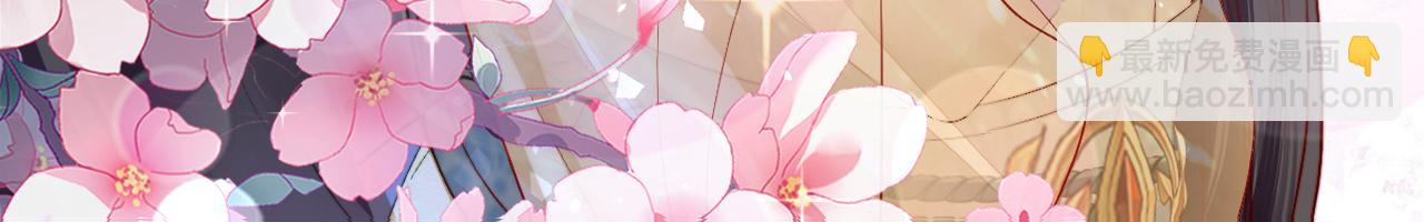 十米之內，原地飛昇 - 第6話 經商鬼才一夜暴富(2/3) - 5